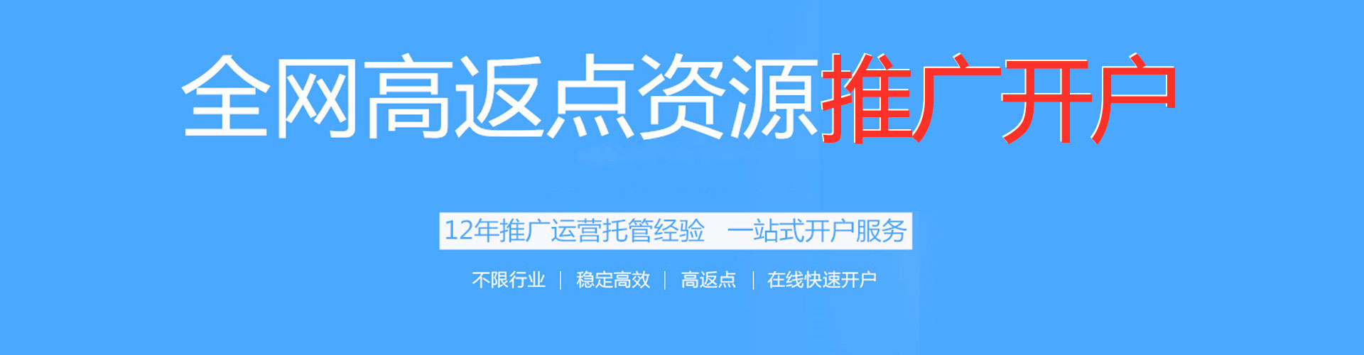 呼中百度竞价包年