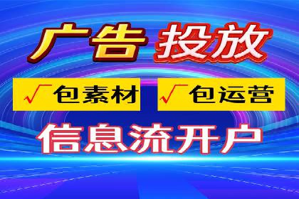 竞价推广开户全流程解析：从入门到精通