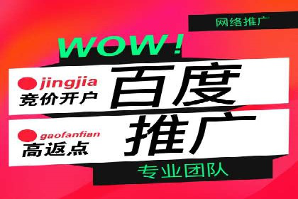 不同行业百度关键词推广价格揭秘