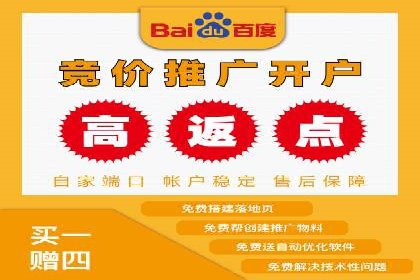 信息流竞价广告的投放误区及应对策略